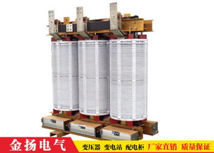 配电变压器厂家金扬供应——可靠电力保障的优选