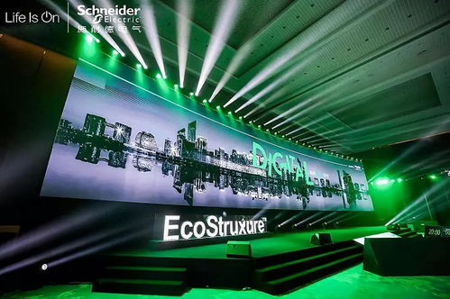 电气科技 可持续发展下的全球趋势与中国选择