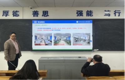 电气科技前沿 学院风采中的技术开发探索